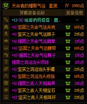 救命！大号6.1，请问如何提升3