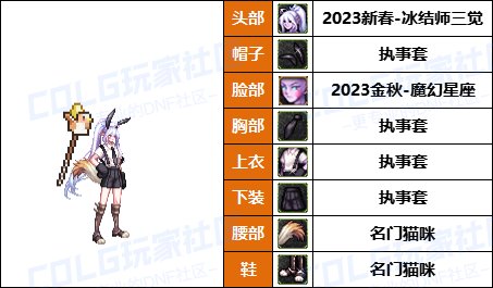【暖暖】女法衣柜要扩充，要花钱-《男/女魔法师》韩服随选时装配方鉴赏-【第7期】2