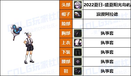 【暖暖】女法衣柜要扩充，要花钱-《男/女魔法师》韩服随选时装配方鉴赏-【第7期】3