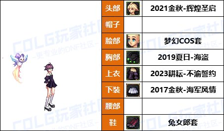 【暖暖】女法衣柜要扩充，要花钱-《男/女魔法师》韩服随选时装配方鉴赏-【第7期】37