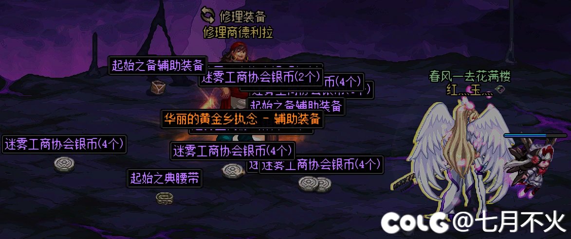 25次大深渊打完了，天气真好啊！3
