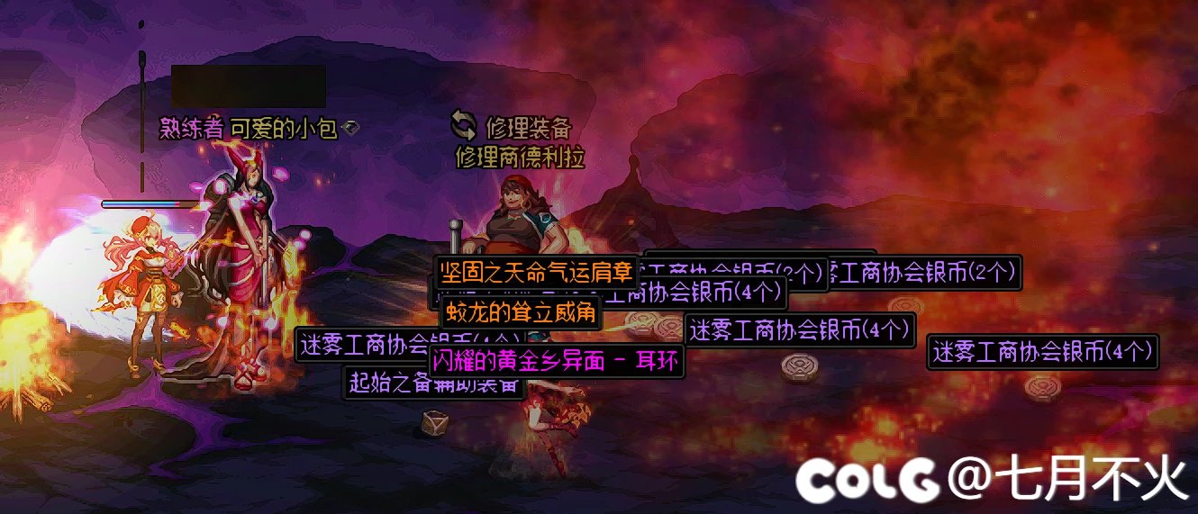25次大深渊打完了，天气真好啊！7