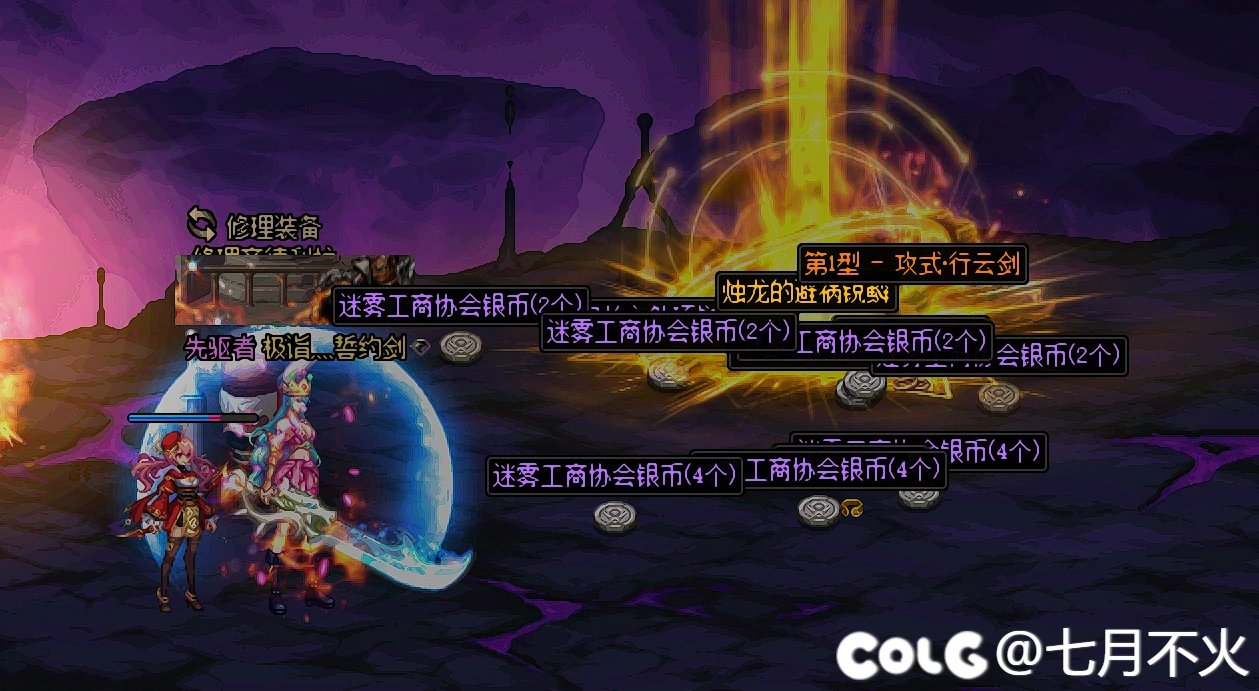25次大深渊打完了，天气真好啊！9