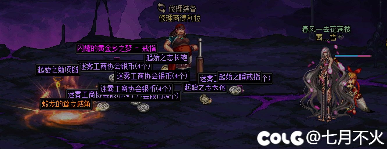 25次大深渊打完了，天气真好啊！1