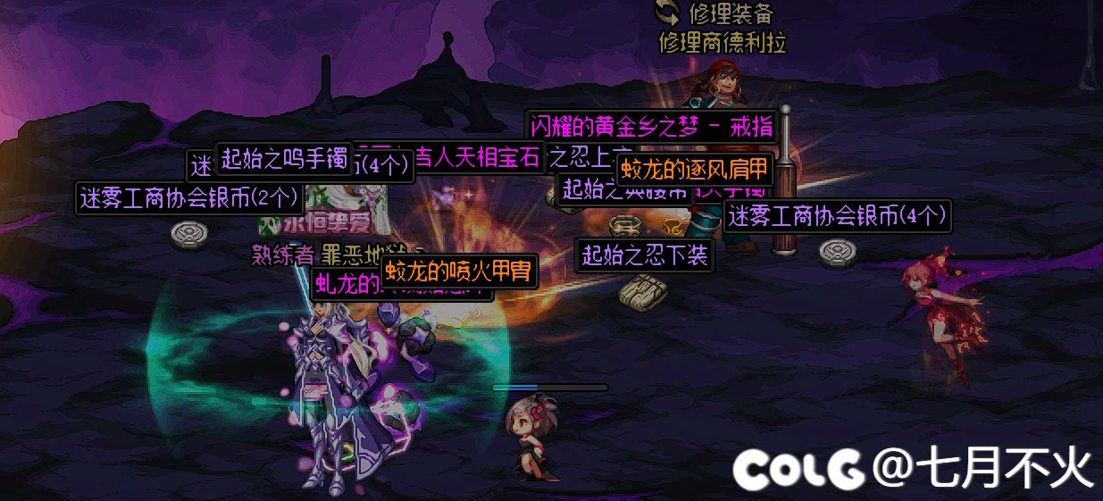 25次大深渊打完了，天气真好啊！13