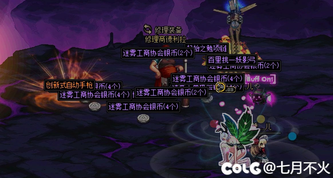 25次大深渊打完了，天气真好啊！14