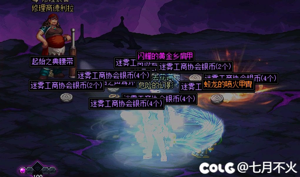 25次大深渊打完了，天气真好啊！15