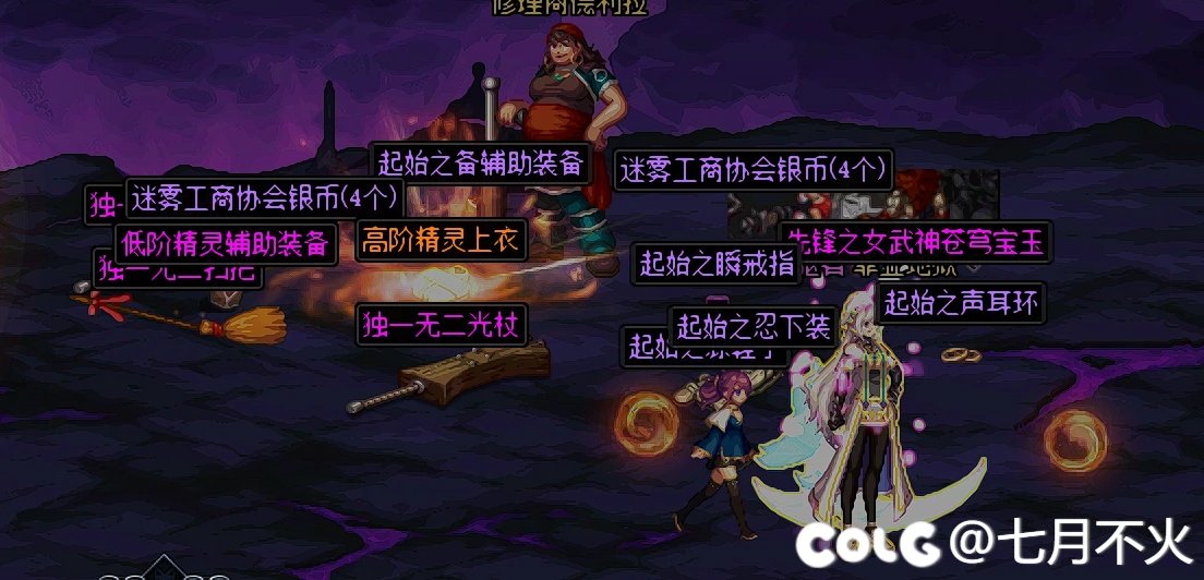 25次大深渊打完了，天气真好啊！17