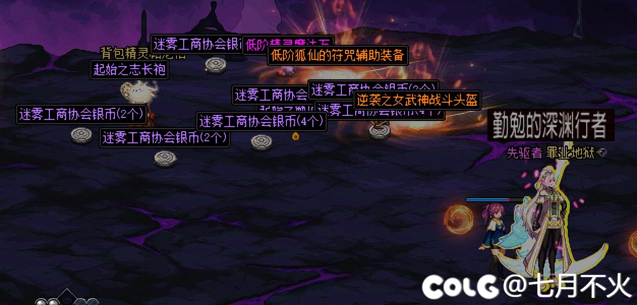 25次大深渊打完了，天气真好啊！18