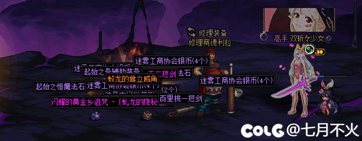 25次大深渊打完了，天气真好啊！21