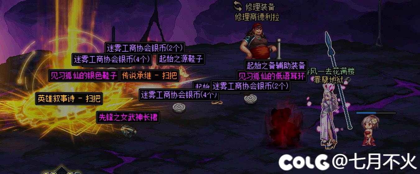 25次大深渊打完了，天气真好啊！22