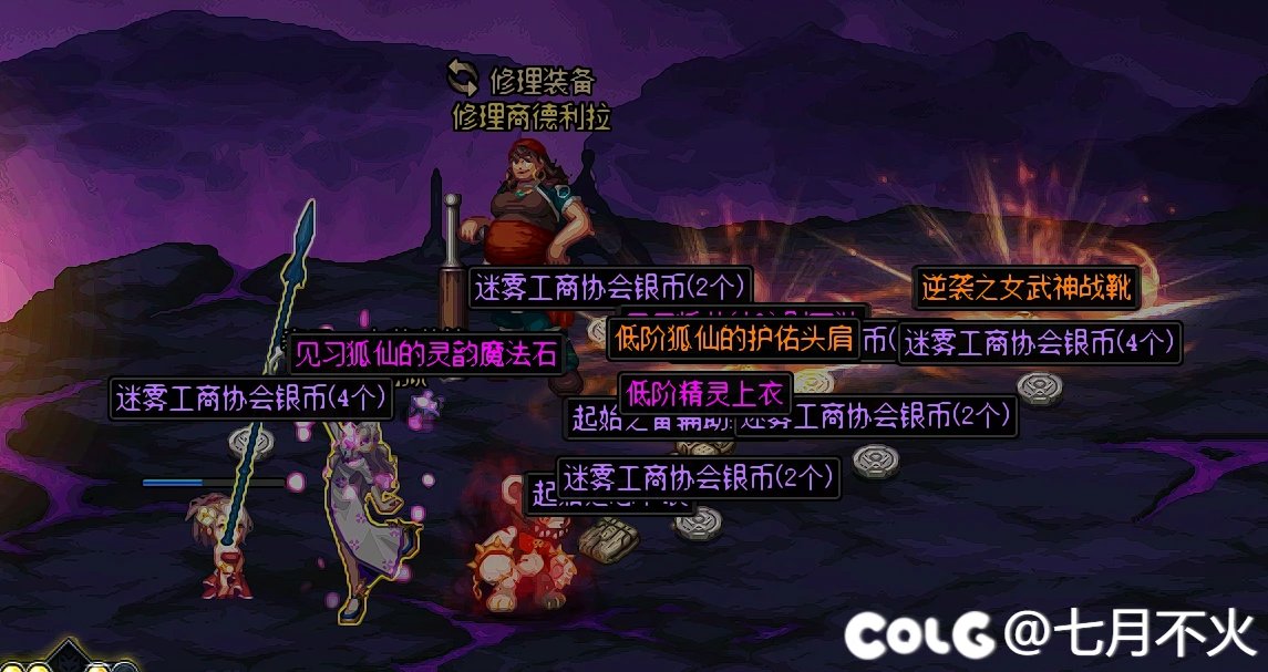 25次大深渊打完了，天气真好啊！23