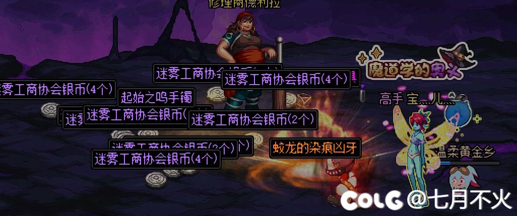 25次大深渊打完了，天气真好啊！25