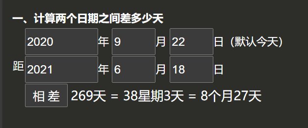 雾神团本寿命持续9个月20天2