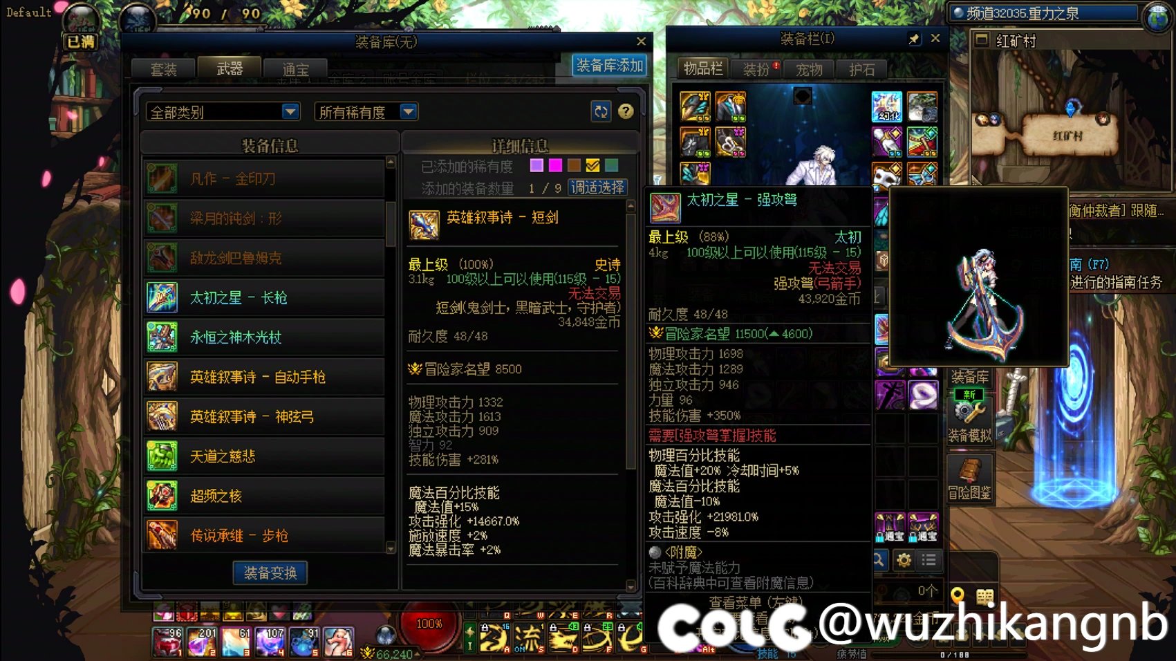 白狐狸你告诉我怎么玩，look my eyes，回答我！！！！！！！1