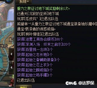 日常DISS白CS2