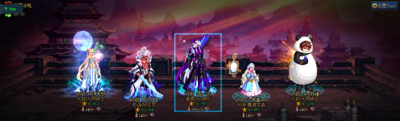 跨五人造神低配机制团开荒招募1