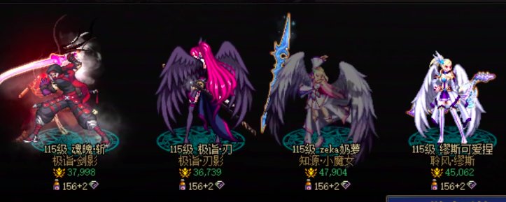 跨五人造神低配机制团开荒招募2