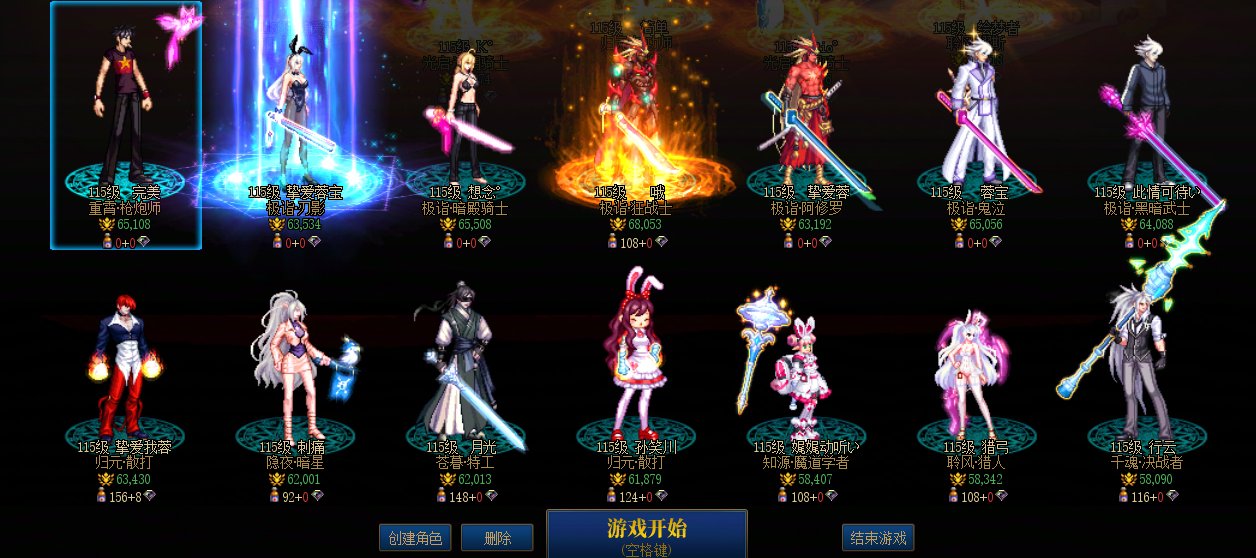 23个史诗罐子+64个传说罐子，看看重复多少个3
