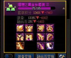 奶的大深渊让你选你怎么选？2
