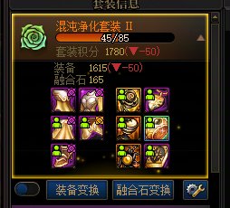 奶的大深渊让你选你怎么选？3