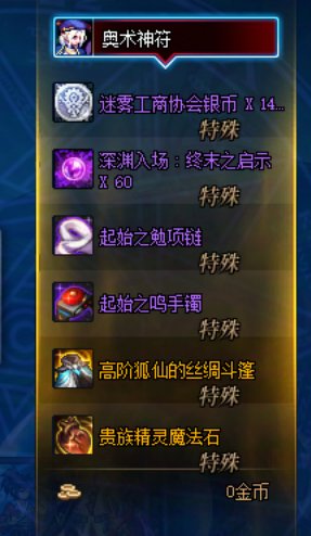 你知道的，大长老卢坦一直是我的忘年交1