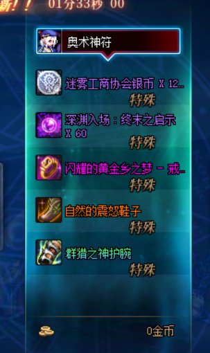 你知道的，大长老卢坦一直是我的忘年交2