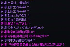 你知道的，大长老卢坦一直是我的忘年交3