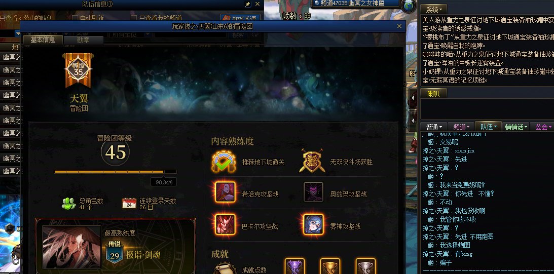 小心嗷 坐标山东61