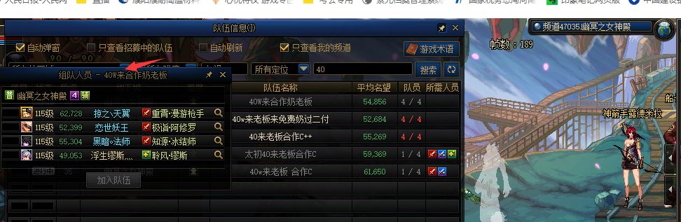 小心嗷 坐标山东62