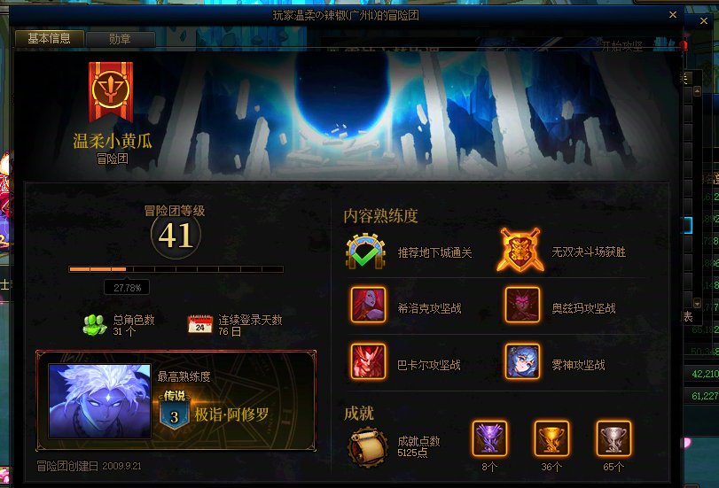 跨一挂条狗，雾神boss把队友全踢了不给牌1