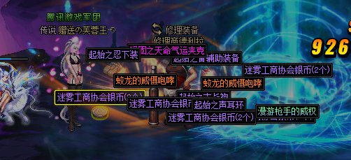 大深渊居然出太初? 还毕业了1