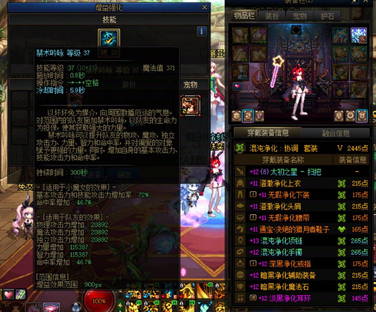 怕你摆活动结束&人造神开荒前记录一下自己主玩的几个角色的进度2