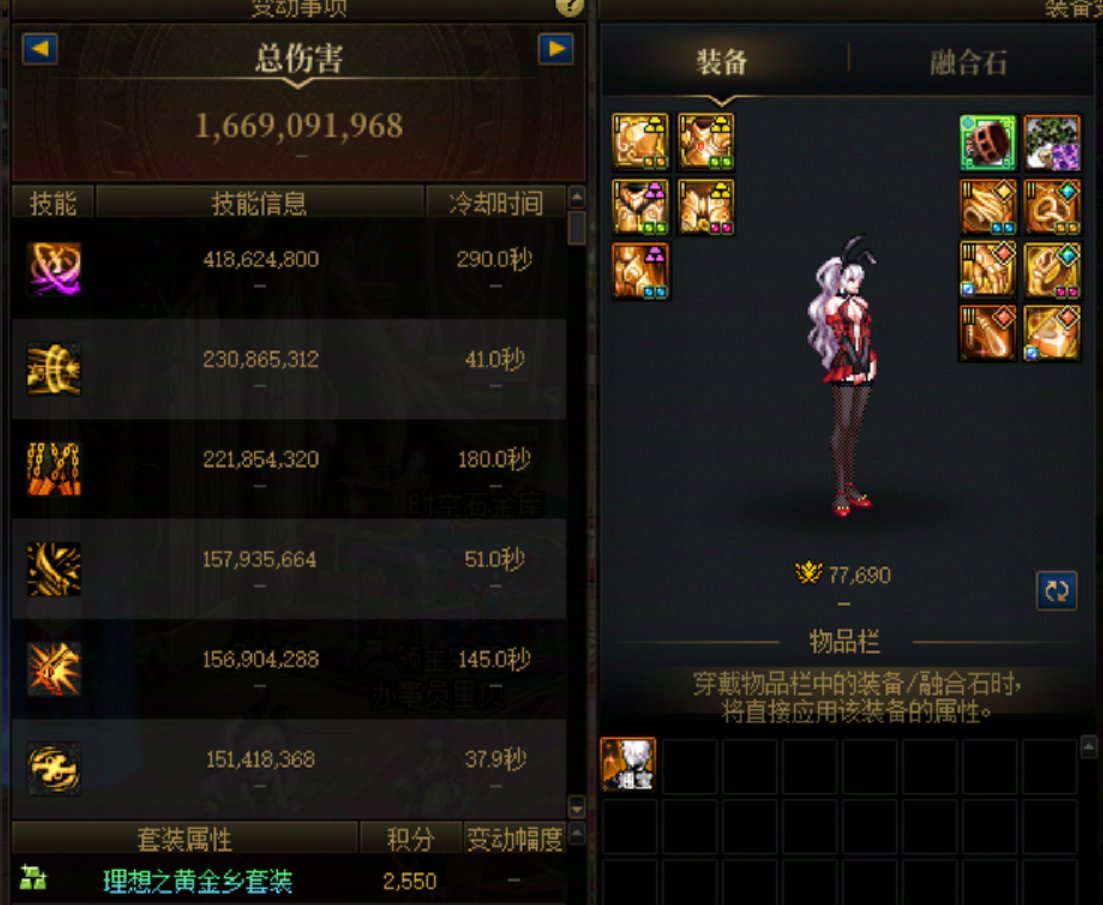 怕你摆活动结束&人造神开荒前记录一下自己主玩的几个角色的进度3