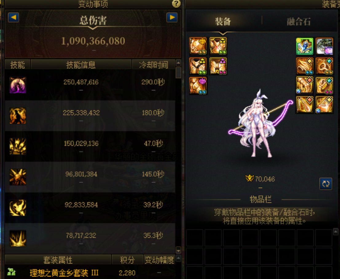 怕你摆活动结束&人造神开荒前记录一下自己主玩的几个角色的进度4