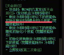 天命现在还是有BUG（4.24将修复）1