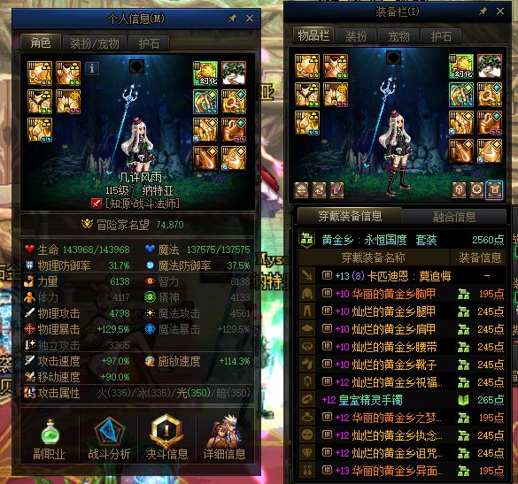 牢亚终于穿上太初辣！1