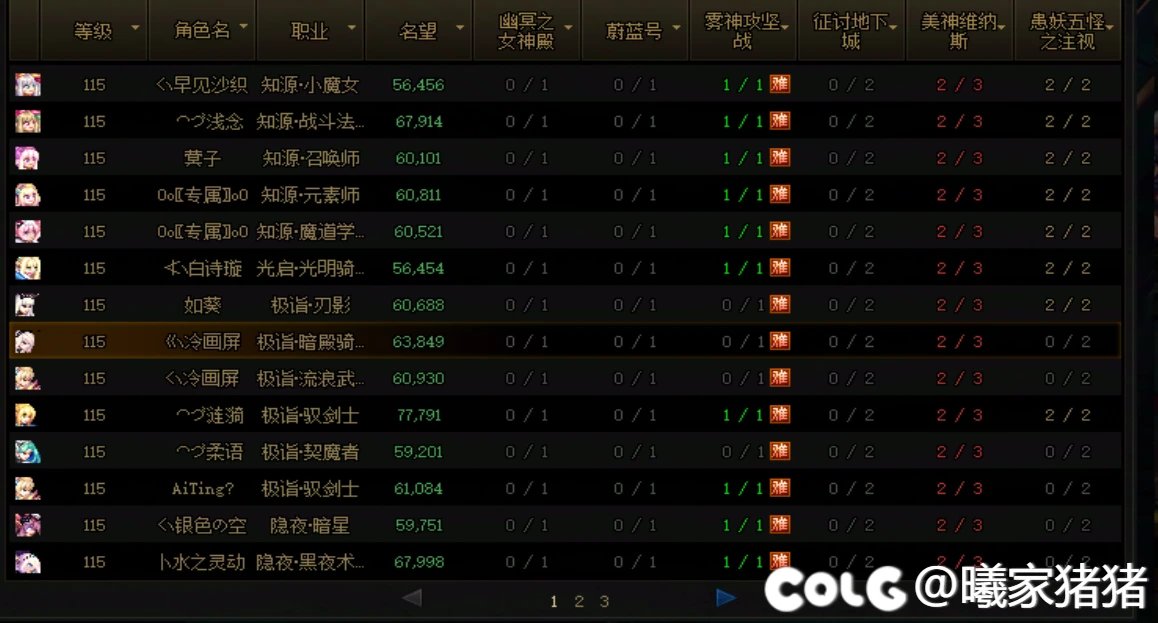 跨6周4有白天打周常的小团体吗1