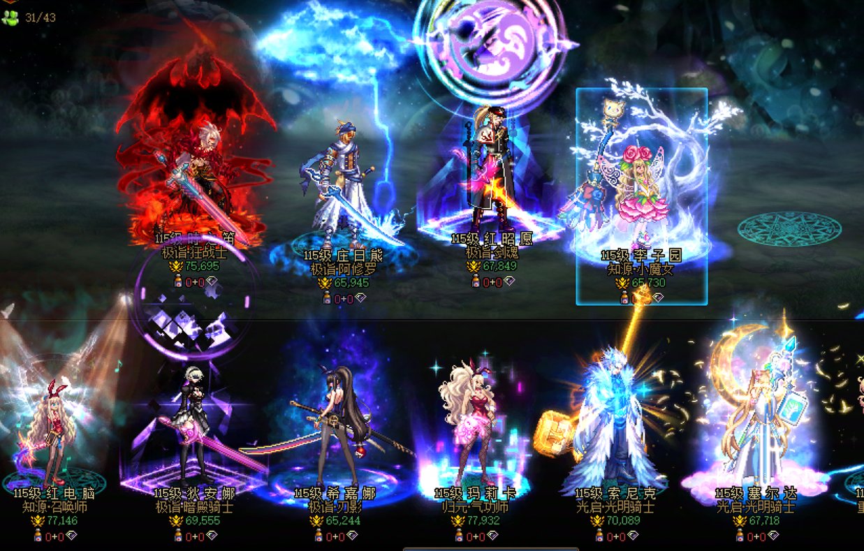 跨五人造神中高配(困难+普通)1