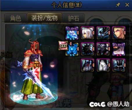 【四月征稿】【补丁首投】神兽龙袍改韩服天一1