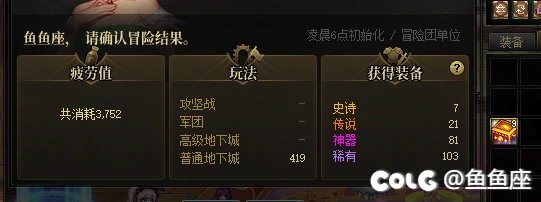 踩着活动尾巴清票1