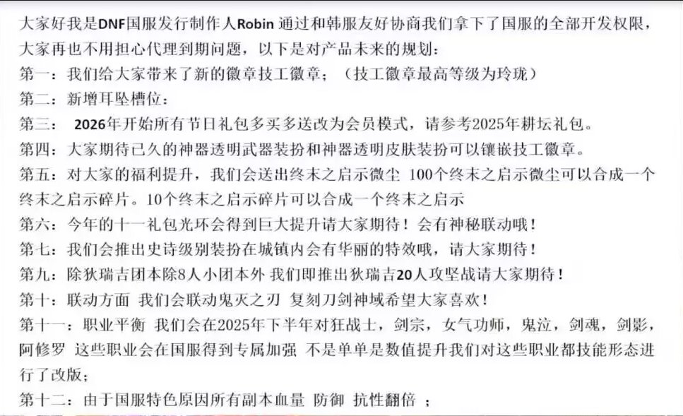 刚刚有群友发了这张图，没想到真有人信了1
