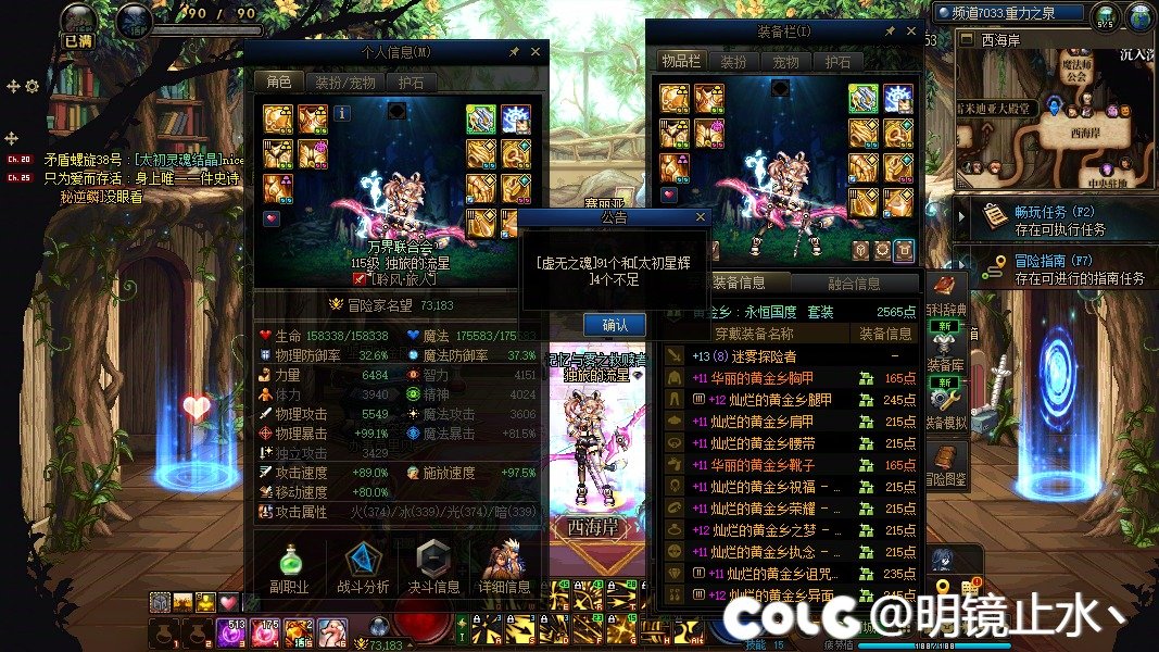 终于也是太初积分7.3名望了，说点感想1