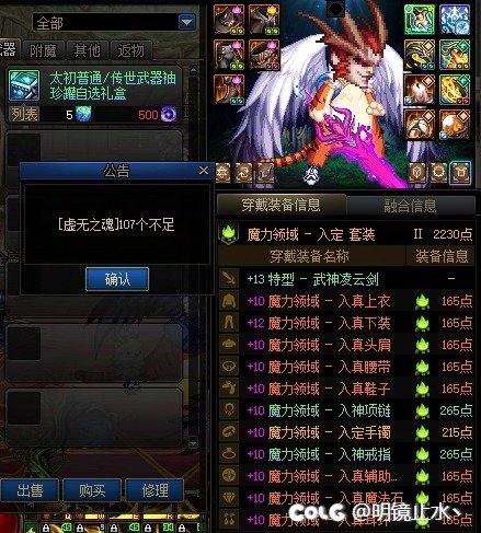 终于也是太初积分7.3名望了，说点感想2