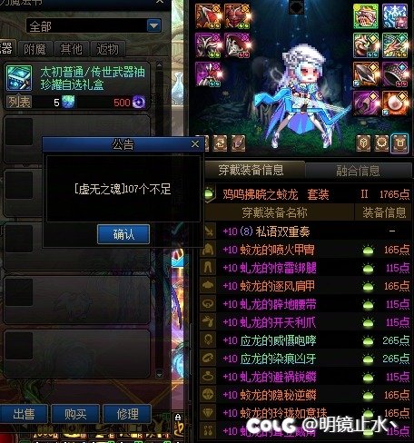 终于也是太初积分7.3名望了，说点感想3