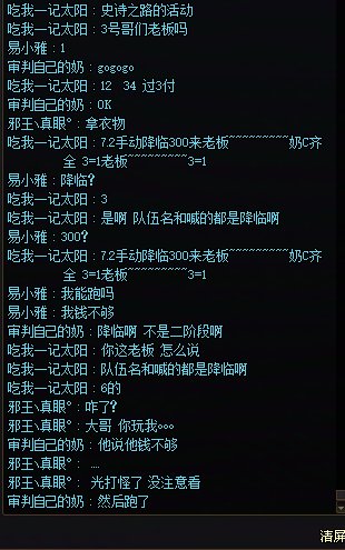 【挂2个人】打个降临金这么多故事会，还连着来？？？1