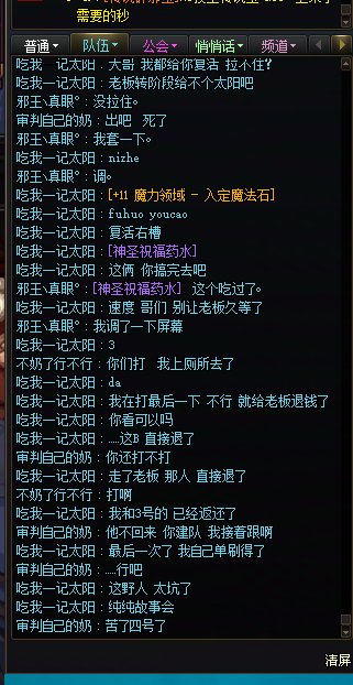 【挂2个人】打个降临金这么多故事会，还连着来？？？3