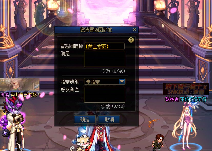 【挂2个人】打个降临金这么多故事会，还连着来？？？4