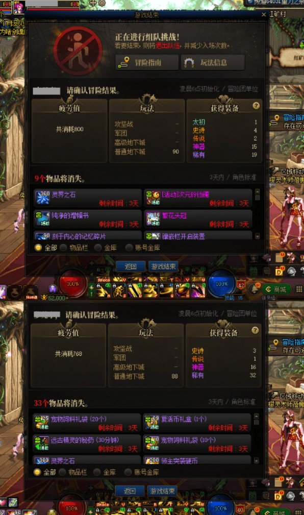 不知道还以为刷的是白图呢2