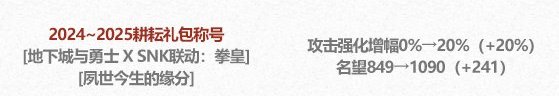 奶枪预约偷跑攻略3.03
